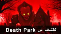 Death Park 2: Horror Clown Screen Shot 1