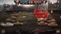 鋼鐵帝國 - War of Tanks - Screen Shot 7