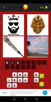 Guess The YouTube - 4 pics 1 word( Russia) Screen Shot 0