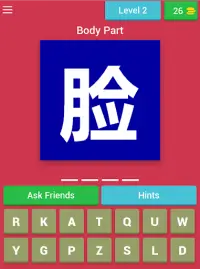 Body Parts Quiz Game in Chinese (Learn Chinese) Screen Shot 6