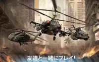 Modern War Choppers: shooter Screen Shot 2