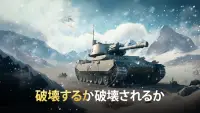 Tank 3D Battle Screen Shot 5