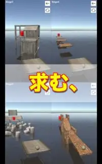 赤を狙え！ Screen Shot 3