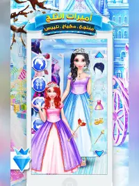 Snow Princess Salon Makeover Dress Up for Girls Screen Shot 12