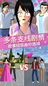 Anime School Girls Dating Sim Screen Shot 1