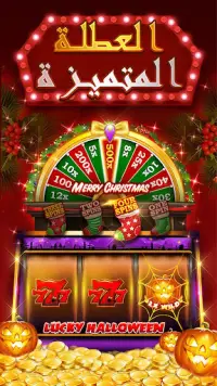 Double Hit Casino Slots Games Screen Shot 4