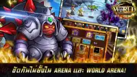 World Knights : อัศวินพิชิตโลก Screen Shot 2