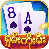 Shan Card Game Online - Shan Koe Mee