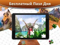 Онлайн Игра Пазлы для Взрослых Бесплатно Puzzle Screen Shot 9
