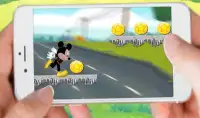 Running Mouse Dash Screen Shot 0