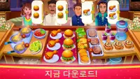 인도 요리 스타: 요리사 레스토랑 및 요리 게임 Screen Shot 2
