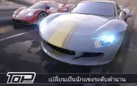 Top Speed: Drag & Fast Racing Screen Shot 6