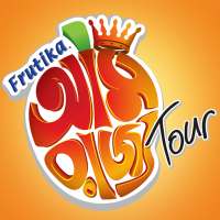 Frutika আমরাজ্য Tour