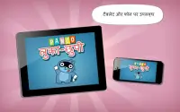 Pango  लुका-छुपी: खेल 3  बच्चों को खोजें और खोजें Screen Shot 5