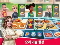 Star Chef™ 2: 레스토랑 게임 Screen Shot 11