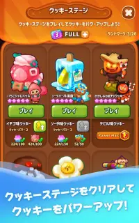 クッキーラン：パズルワールド Screen Shot 5