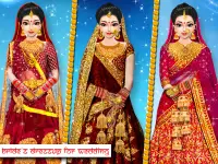 Royal Indian Wedding Rituals 2 Screen Shot 7