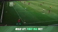 FIFA 모바일 Screen Shot 5