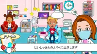 ティジタウン病院-子供向けドクターゲーム Screen Shot 1