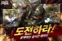 올킬(ALLKILL) Screen Shot 5