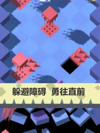 移动方块 Screen Shot 5