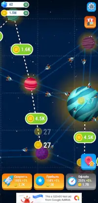Spicy Planets: Idle Simulator Screen Shot 1