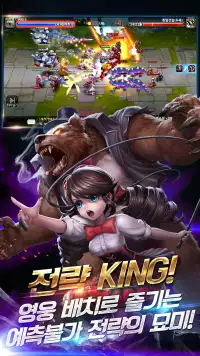 킹 오브 킹즈-King of Kings Screen Shot 3