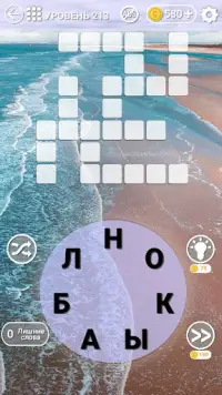 Word Lands : Игры в слова Screen Shot 2