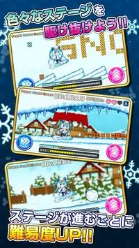 ButsukaRunner SNOWMIKU Edition Screen Shot 8