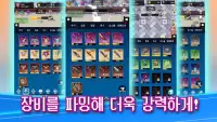 귀검사 키우기 : 파밍 방치형 RPG Screen Shot 2