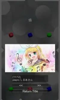 フリッパーのようなもの 改　＋Vocaloid Screen Shot 3