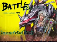 Battle Night: Cyberpunk RPG Screen Shot 7