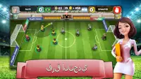 Foofire - لعبة كرة قدم متعددة الأزرار Screen Shot 3