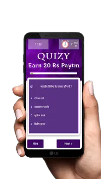 Quizy Play with Brain and Earn Real Cash Screen Shot 0