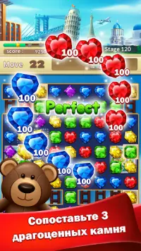 Jewels World Match 3 Puzzle Screen Shot 0