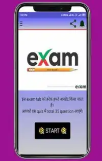 All Exam Questions:- BSF, SSB, CRPF, CISF, ITBP, Screen Shot 0