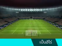 Football Cup 2023 - เกมฟุตบอล Screen Shot 2