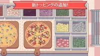 グッドピザ、グレートピザ　—　クッキングゲーム Screen Shot 19