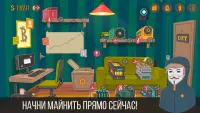 Майнер - симулятор жизни, бизнес игра, кликер Screen Shot 0