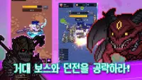 귀검사 키우기 : 파밍 방치형 RPG Screen Shot 3