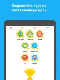 Duolingo: изучай языки Screen Shot 4