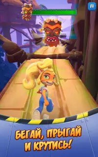 Crash Bandicoot: со всех ног! Screen Shot 9