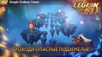 Legion of Ace: Shadowlands - фэнтези RTS стратегия Screen Shot 2