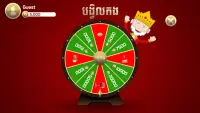 King of Cards Khmer Screen Shot 3
