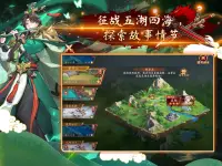 OMG!三国霸王 God of Three Kingdoms Screen Shot 4