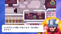 Timo - Adventure Puzzle Game - ティモ・ザ・ゲーム Screen Shot 3