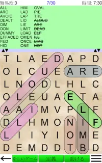 単語検索 Word Search + Screen Shot 14