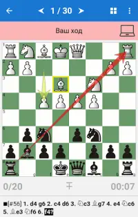 Chess Tactics in King's Indian Screen Shot 0