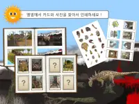 모두 다 찾기 : 공룡 및 선사 시대 동물 (무료 버전) – 어린이 교육용 게임 Screen Shot 14