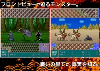 RPG エレメンタルグランド   オフライン対応 無料の王道 ロールプレイングゲーム Screen Shot 1